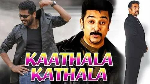  Kaathala Kathala 2017 Full South Hindi Dubbed 720p HDRip Download