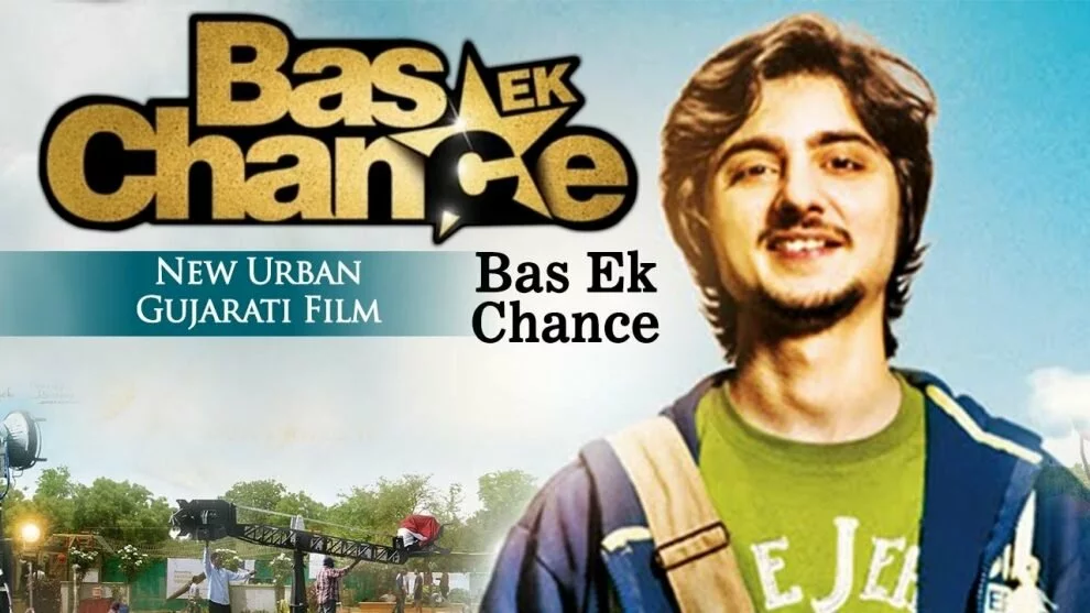 Bas Ek Chance 2015 Gujarati Movie Download 300mb DVDRip