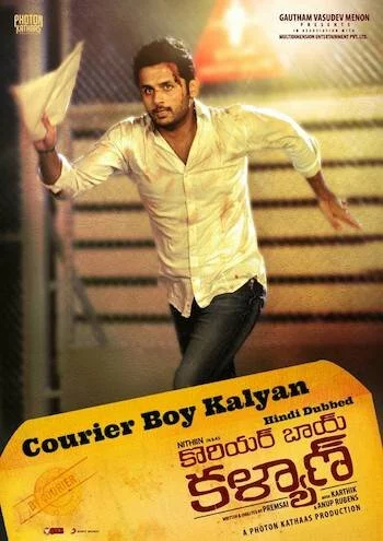 Courier Boy Kalyan 2015 Full South Hindi Movie Download 720phd